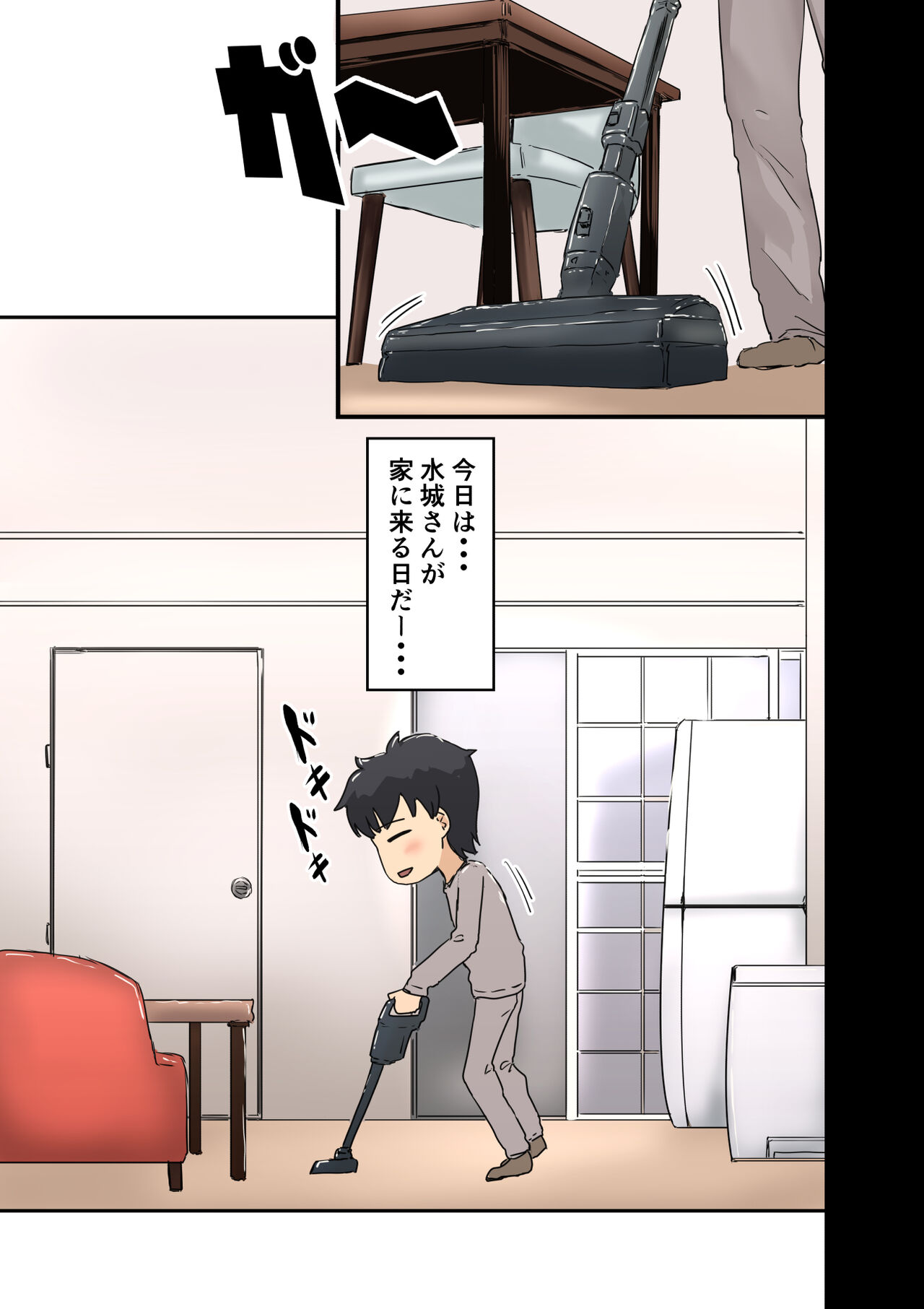 Kaisha no Madonna to Rakkii de Yareta Hanashi 3 ~Gyaru 3P Hen~ page 3 full
