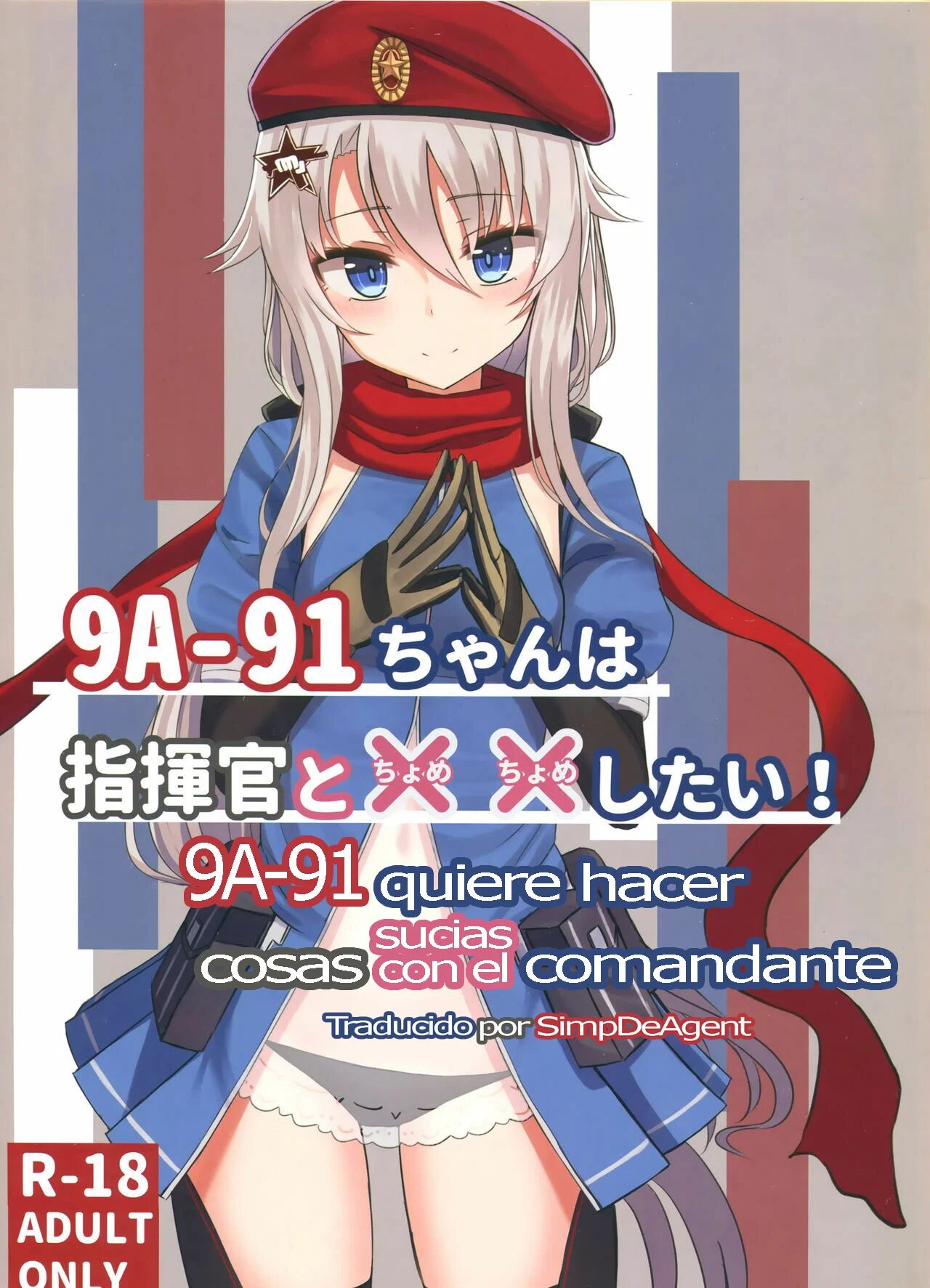 9A-91-chan wa Shikikan to Chomechome Shitai! | ¡9A-91-chan Quiere hacer Cosas Sucias con el Comandante! page 1 full