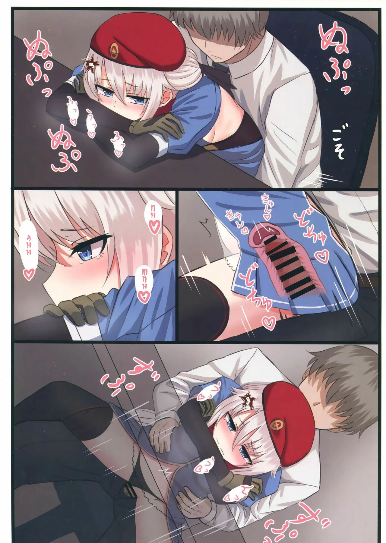 9A-91-chan wa Shikikan to Chomechome Shitai! | ¡9A-91-chan Quiere hacer Cosas Sucias con el Comandante! page 10 full