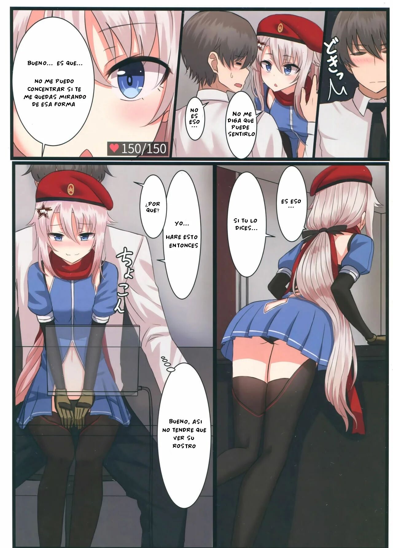 9A-91-chan wa Shikikan to Chomechome Shitai! | ¡9A-91-chan Quiere hacer Cosas Sucias con el Comandante! page 4 full