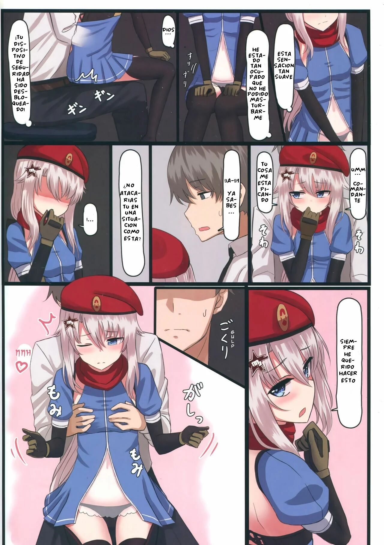 9A-91-chan wa Shikikan to Chomechome Shitai! | ¡9A-91-chan Quiere hacer Cosas Sucias con el Comandante! page 5 full
