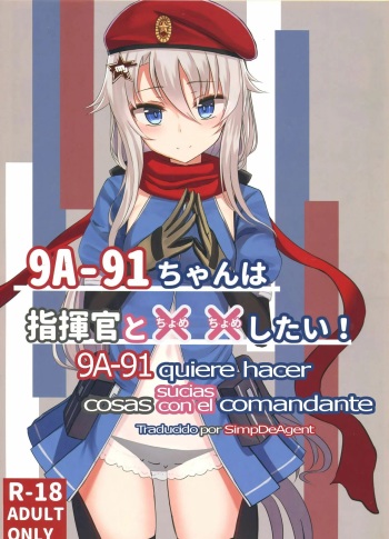 9A-91-chan wa Shikikan to Chomechome Shitai! | ¡9A-91-chan Quiere hacer Cosas Sucias con el Comandante! cover