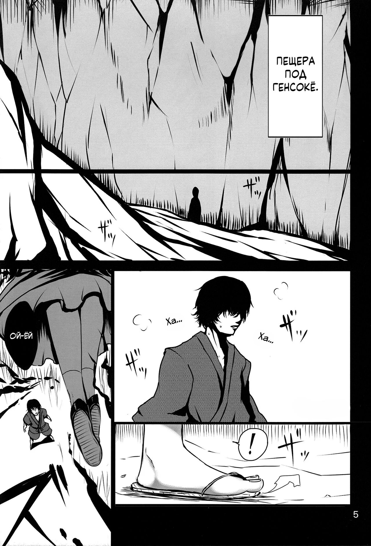 YMMX page 3 full