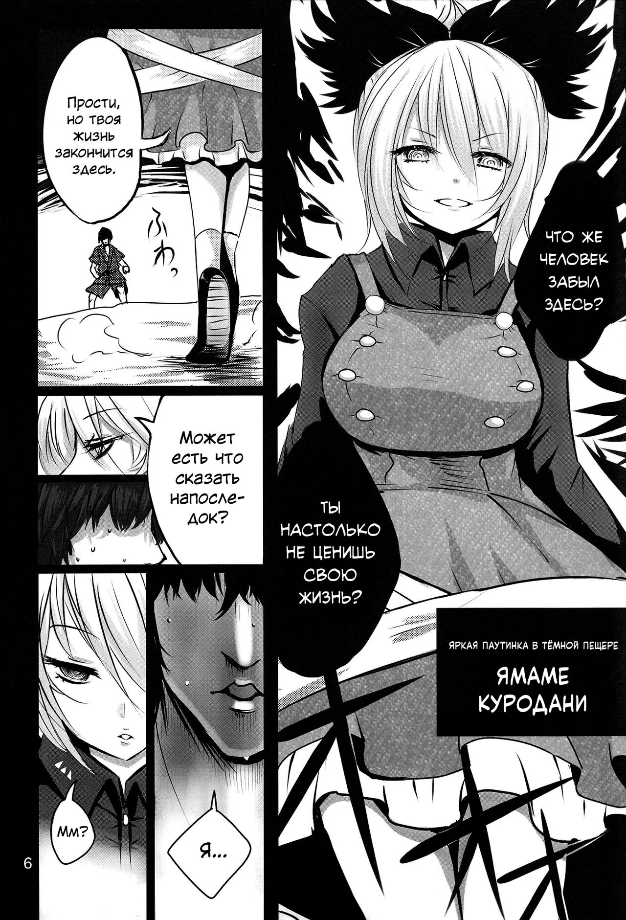 YMMX page 4 full