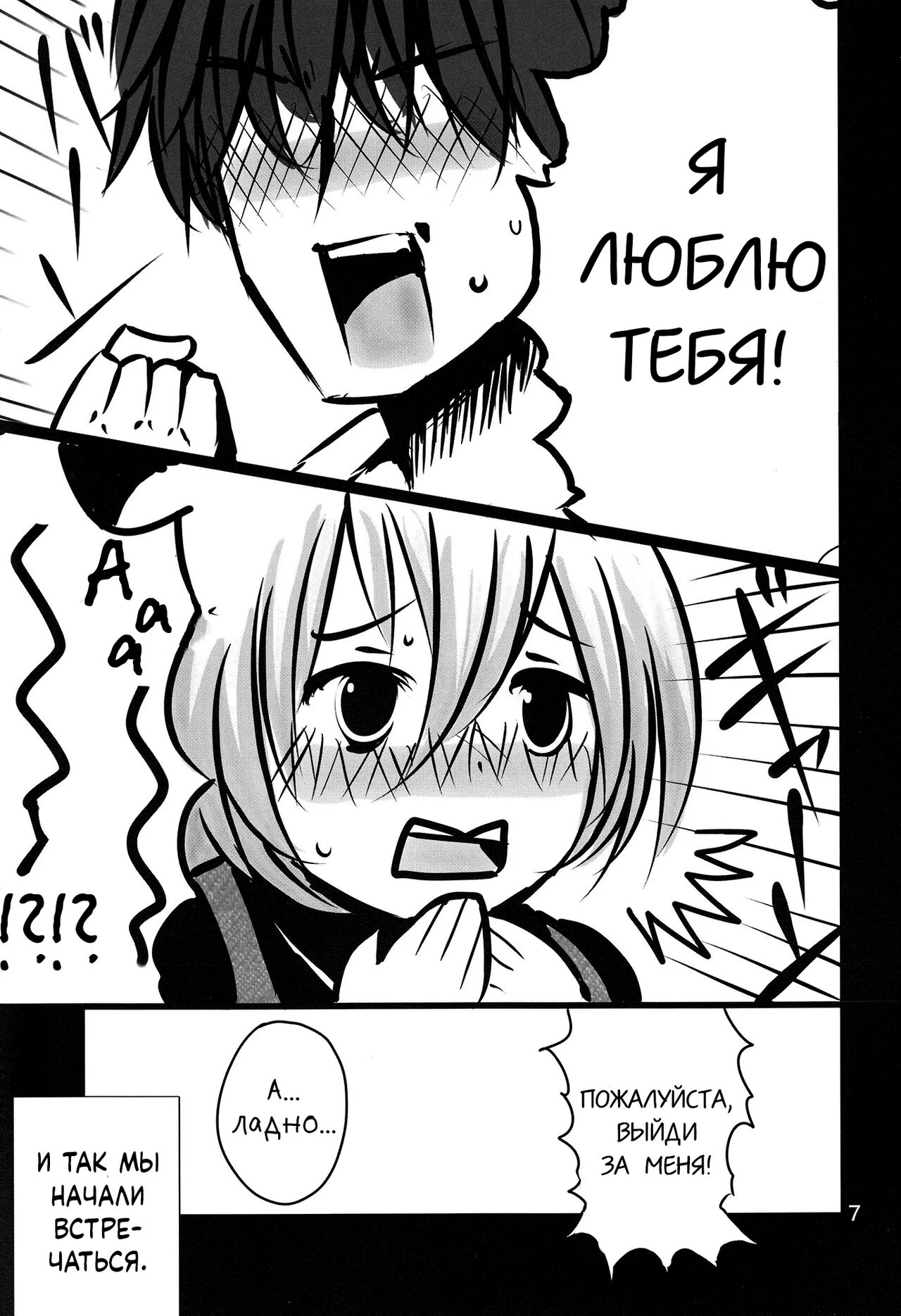YMMX page 5 full