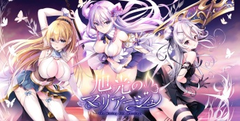 The Rising Sun Marriage cover