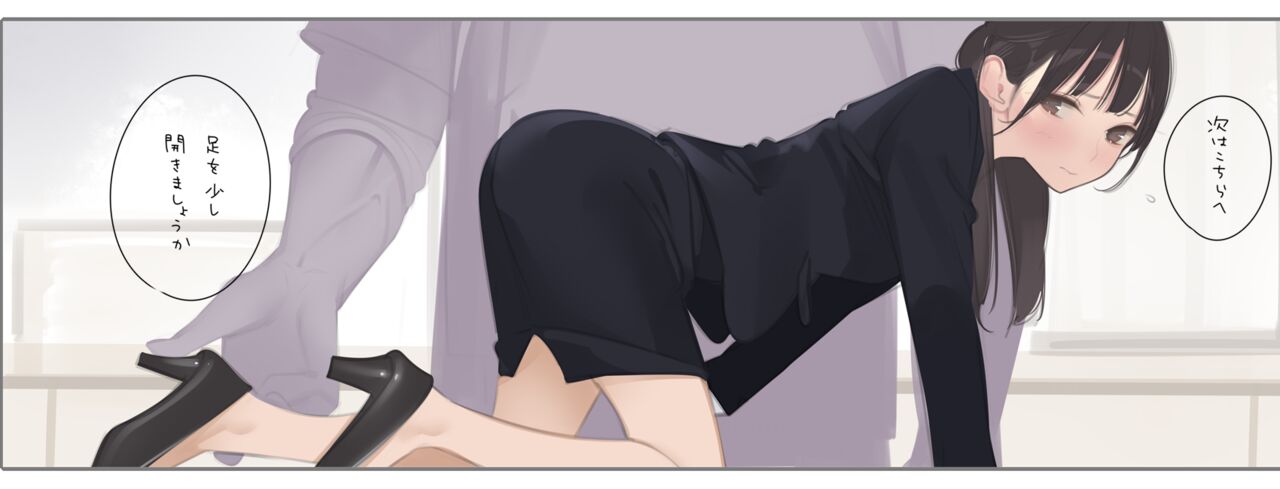 Amamitsuki/天三月 September set page 1 full