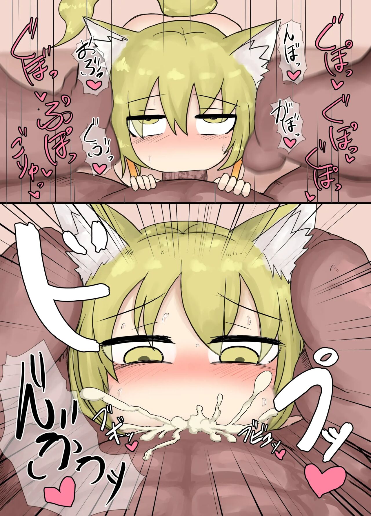 The Story of Little Baba Mating with a Giant Penis page 7 full