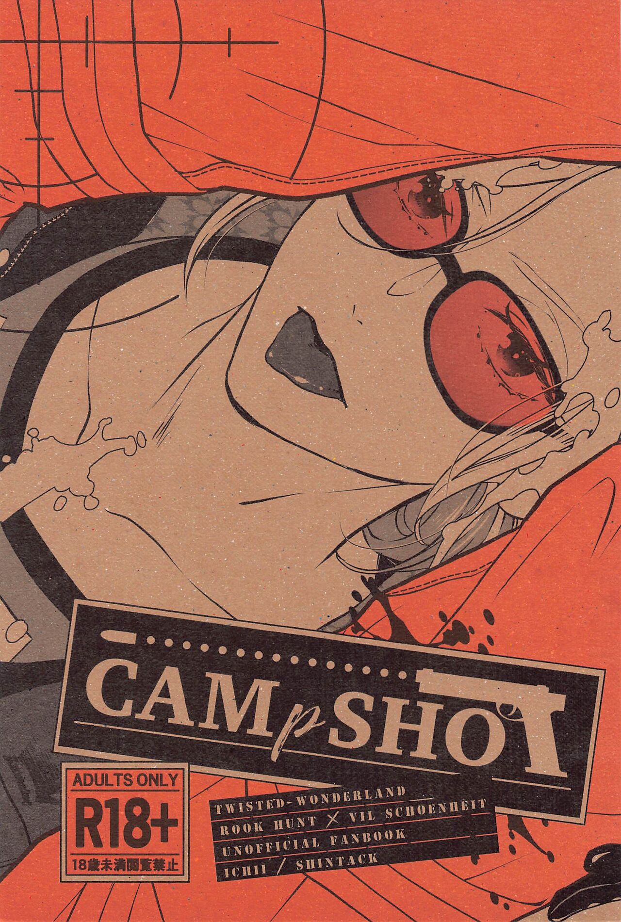 CAMp SHOT! page 1 full