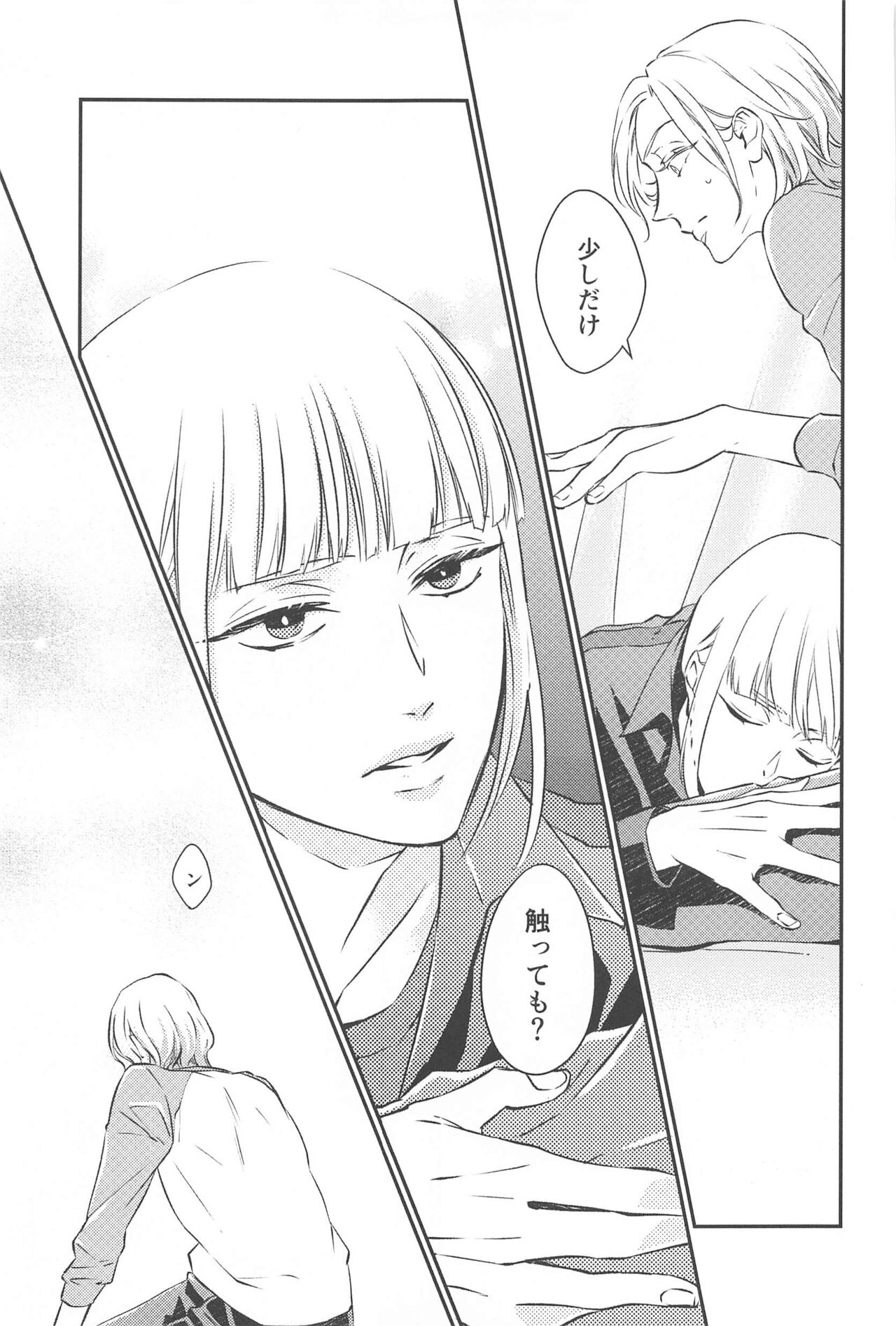 CAMp SHOT! page 10 full