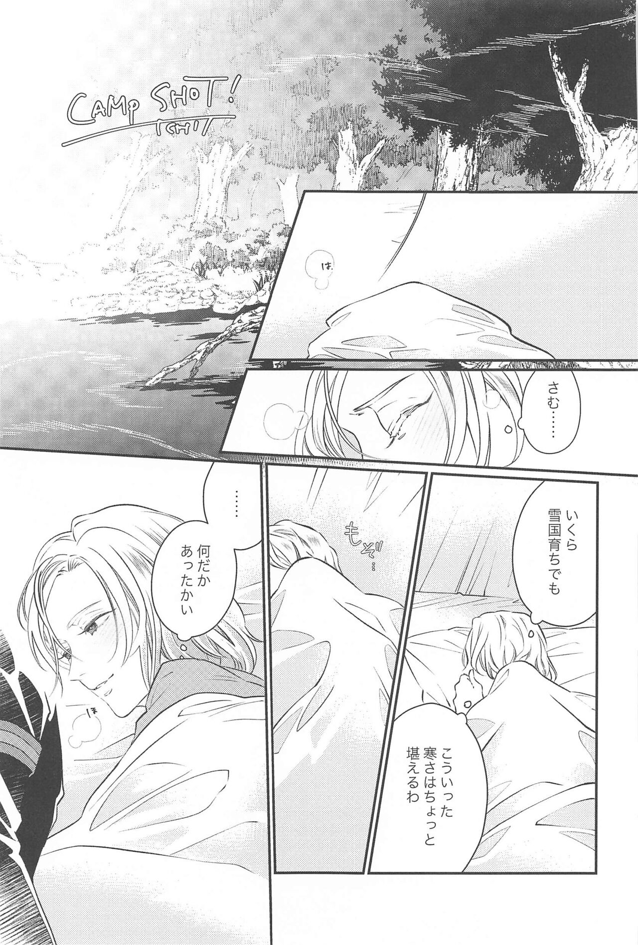 CAMp SHOT! page 4 full