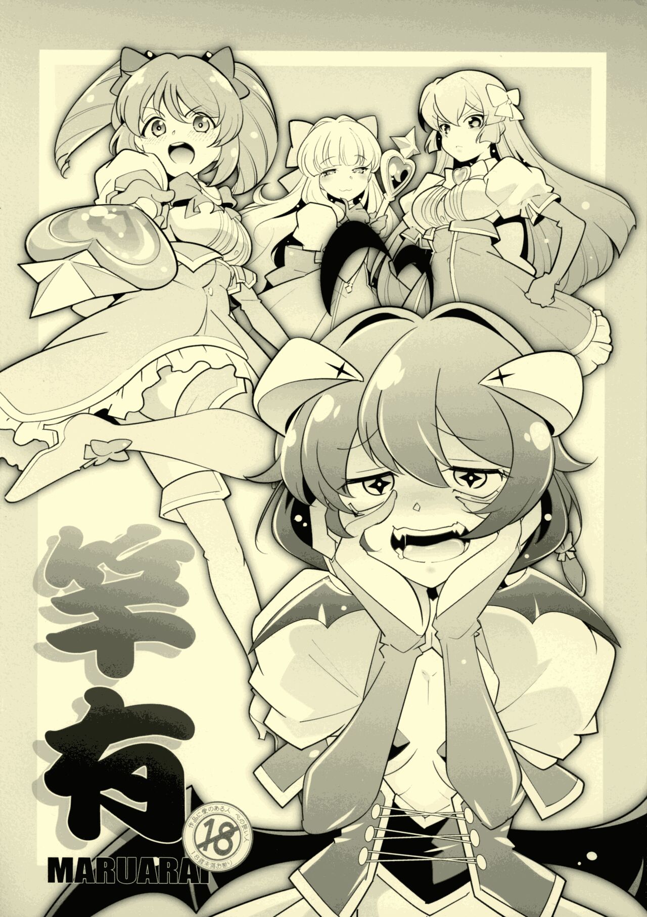`Mahou Shoujo ni Akogarete' Sao Yuu | Gushing Over Magical Girls With Dicks page 1 full