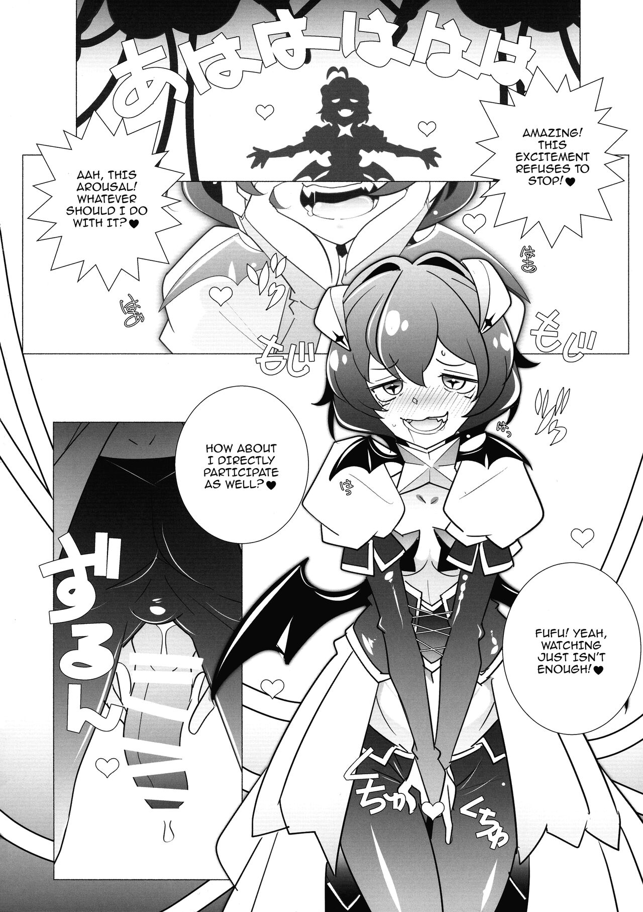 `Mahou Shoujo ni Akogarete' Sao Yuu | Gushing Over Magical Girls With Dicks page 10 full