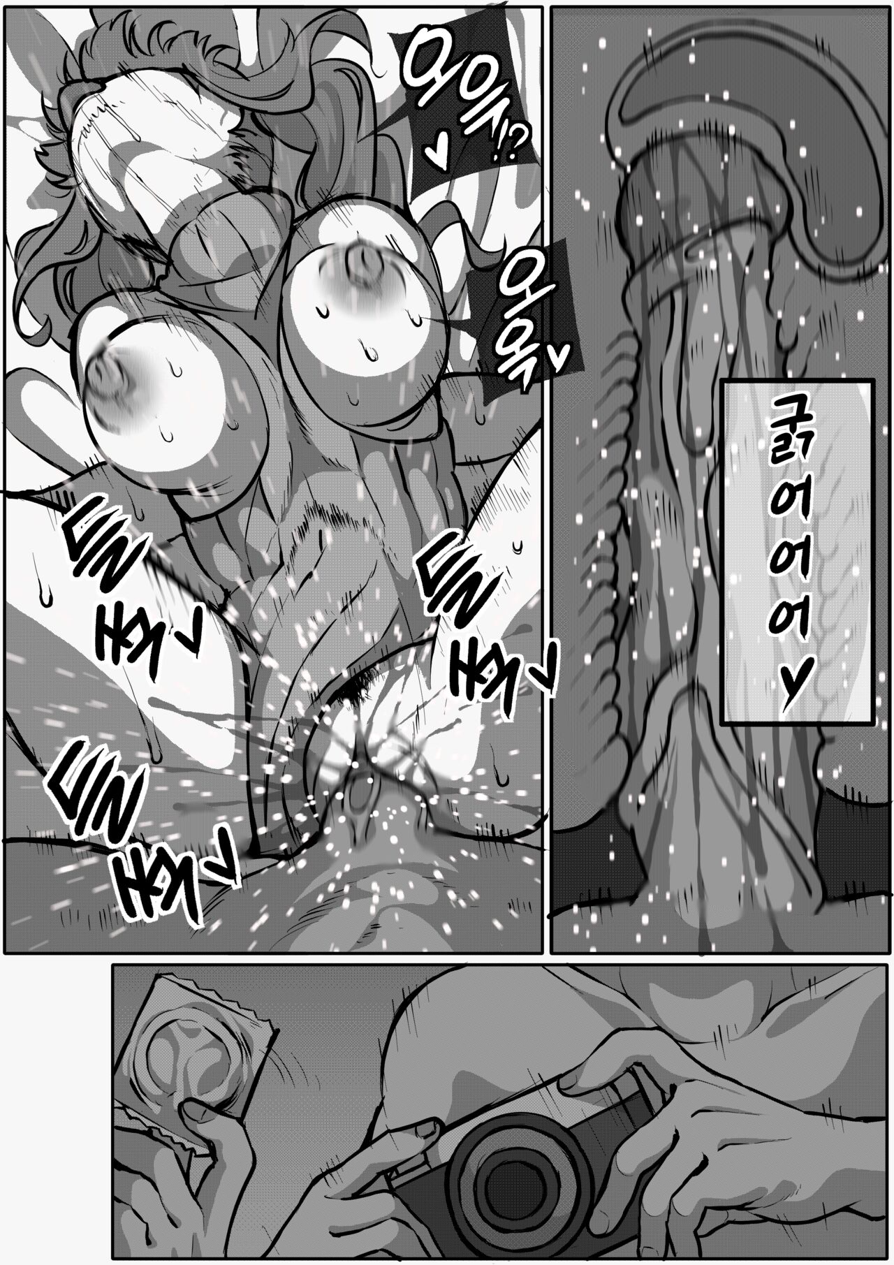 Arisa Ichigaya_series2 page 5 full