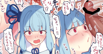 Aoi-chan to Konna Tokoro de cover