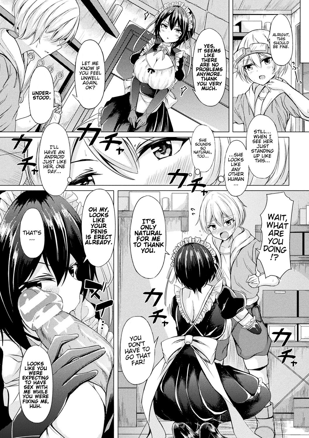 Different Species Maiden Resonance page 5 full