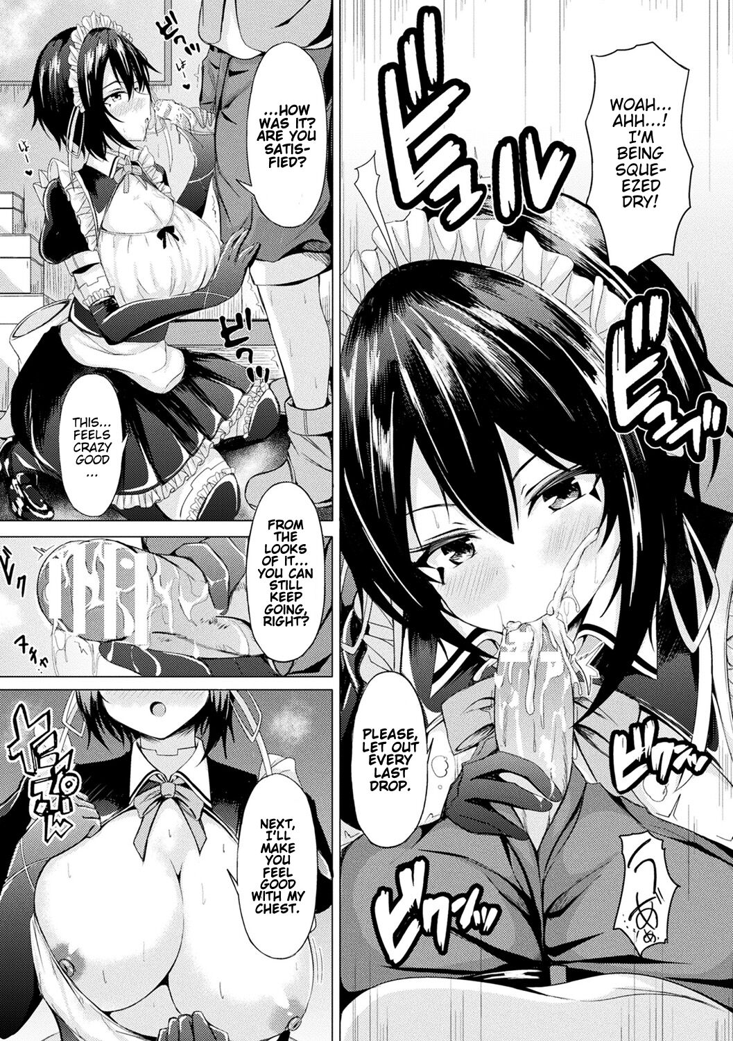 Different Species Maiden Resonance page 7 full