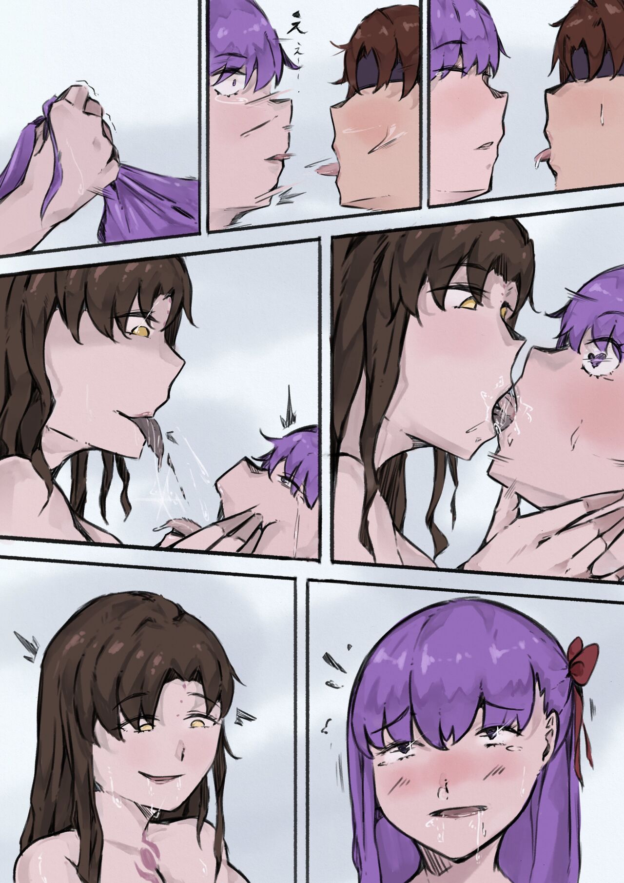 Artist: Pi page 8 full