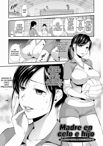 Hatsujou Boshi-Okaasan wa Shinpaisei | Rutting Mother and Son - Mother Tends to Worry cover
