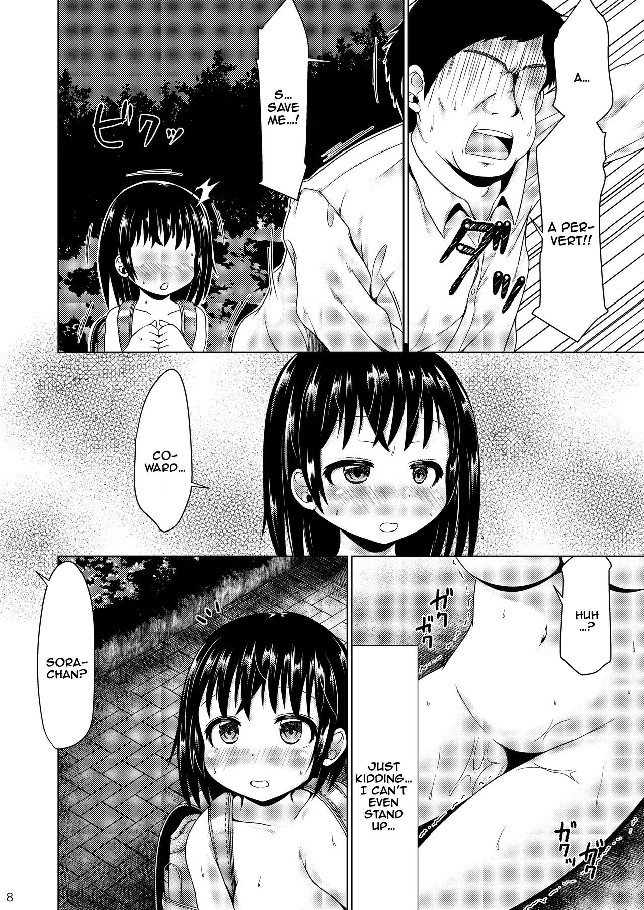 Konya, Shoujo wa Kakeru. page 7 full