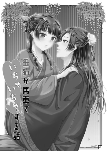 hanpu-mono sanpuru! cover