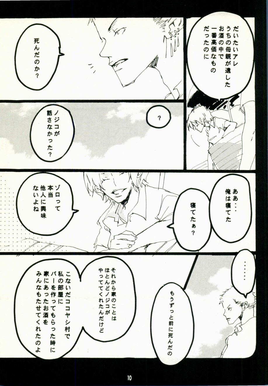 Canaan page 7 full