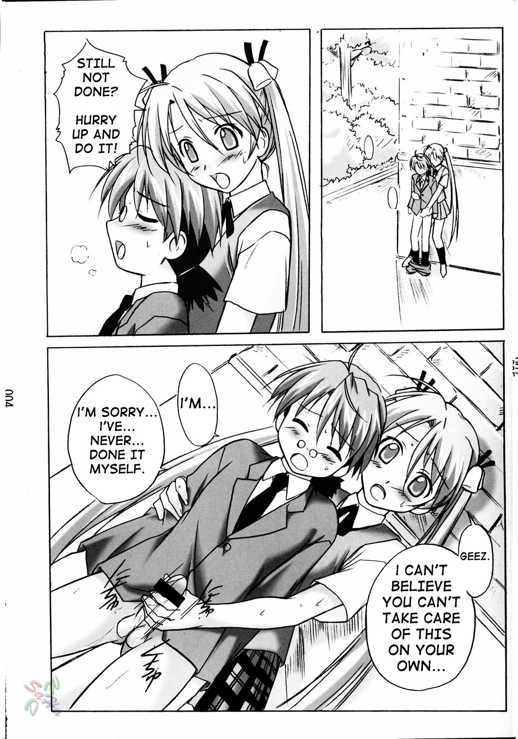 asu maki! page 2 full