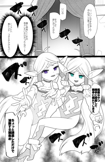 pixiv Request cover