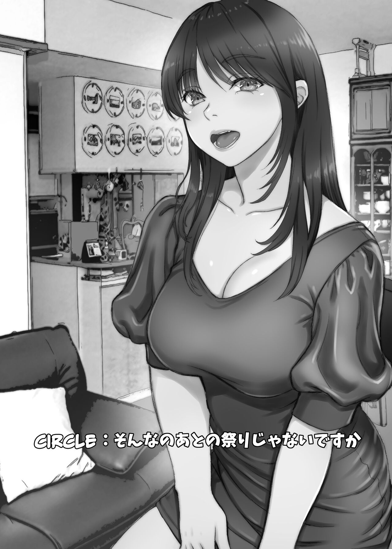 3-nenme no Uwaki Onna Otto no Shinyuu no Kodane o Shiboru | Unfaithful Wife of Three Years - Draining My Husband's Best Friend's Sperm page 2 full