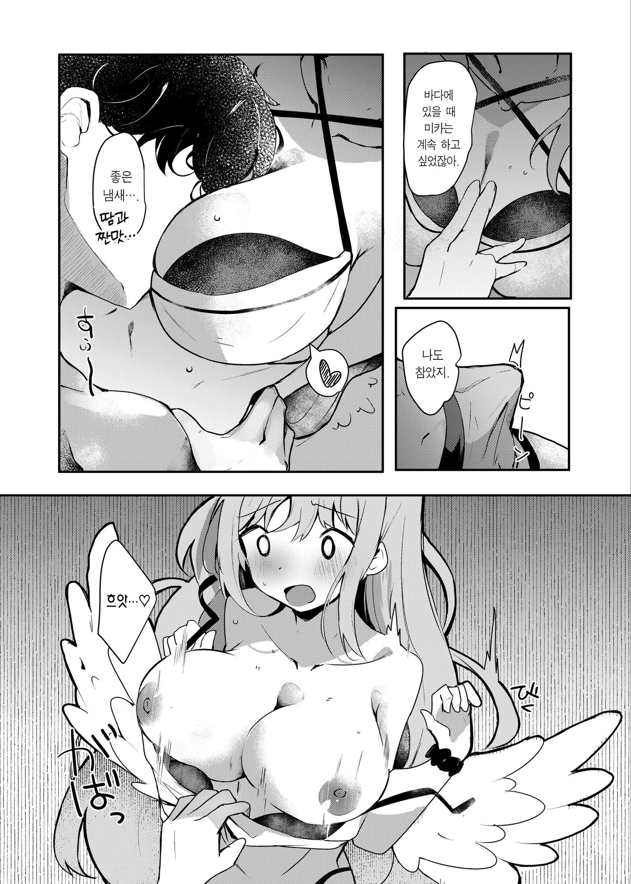 Mika to lovelove Mizugi Ecchi | 미카와 러브러브 수영복 섹스♡ page 6 full