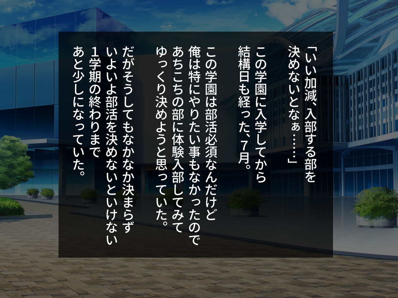 Dosukebe Tanetsuke Suieibu! Tokkun da! To Omottara Honto wa Chinpo Hoshii dake no Haramitagari Senpai-tachi ni High-Leg na Mizugi de Seieki Shiboritorareru!? page 3 full