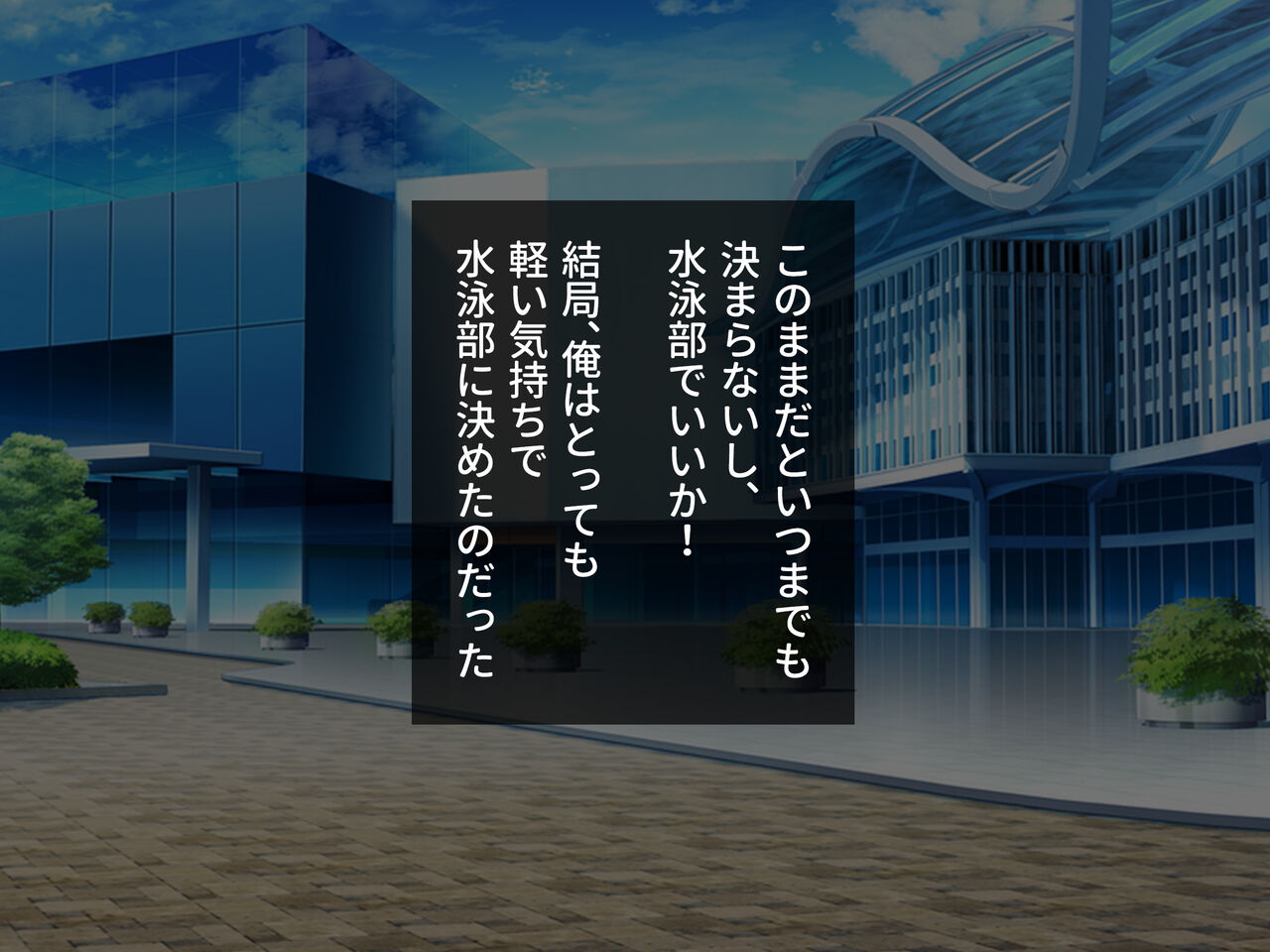 Dosukebe Tanetsuke Suieibu! Tokkun da! To Omottara Honto wa Chinpo Hoshii dake no Haramitagari Senpai-tachi ni High-Leg na Mizugi de Seieki Shiboritorareru!? page 5 full