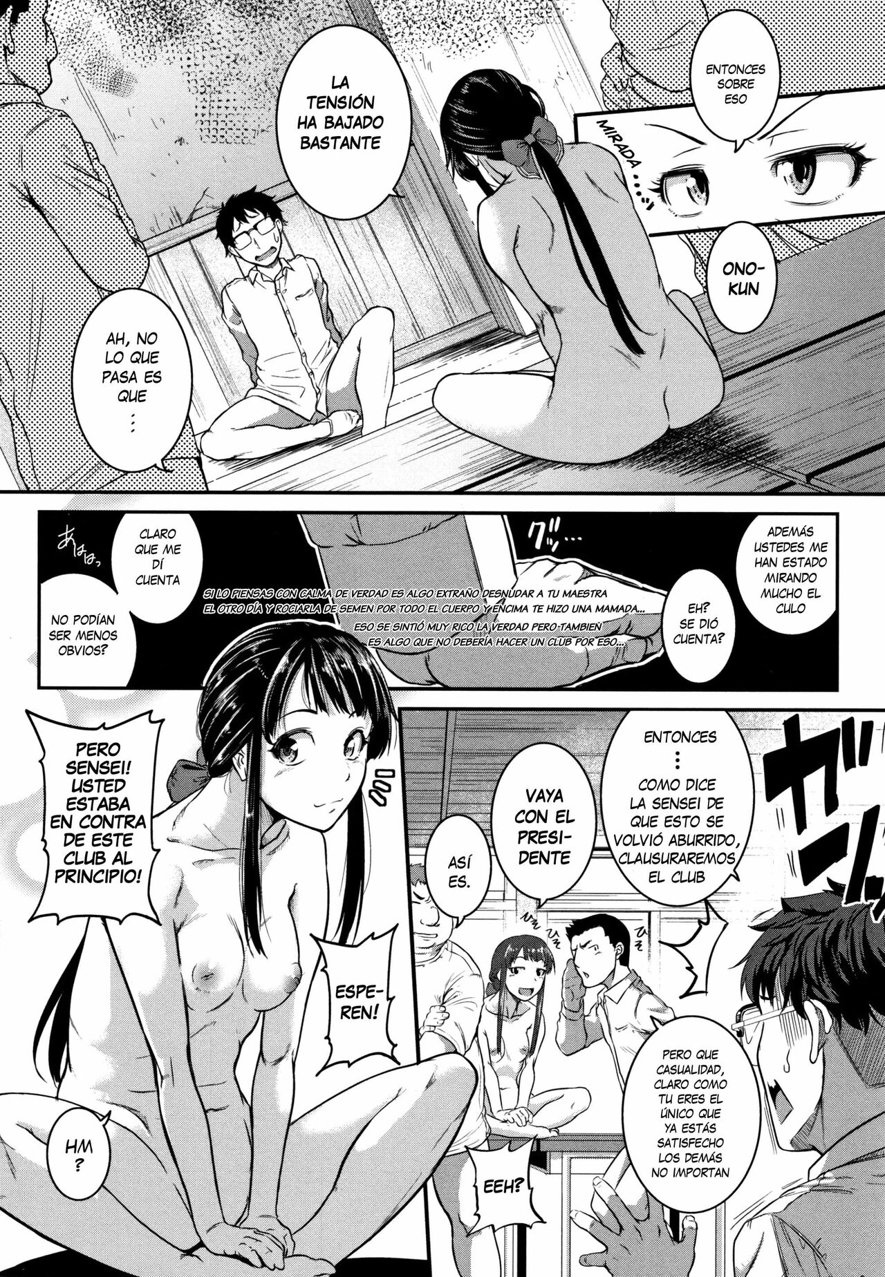 Sore ike!! GE bu!  | Alla Vamos!! Club GE! page 4 full