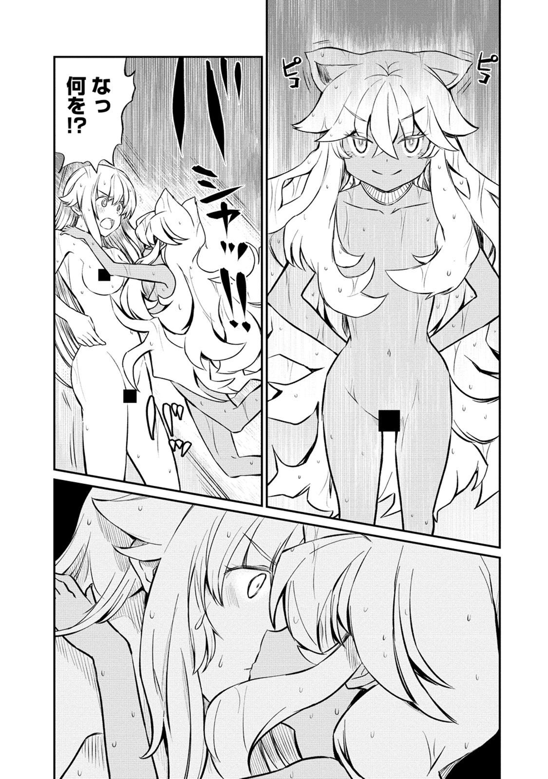 Kukkorose no Himekishi to nari, Yuri Shoukan de Hataraku koto ni Narimashita. 17 page 9 full
