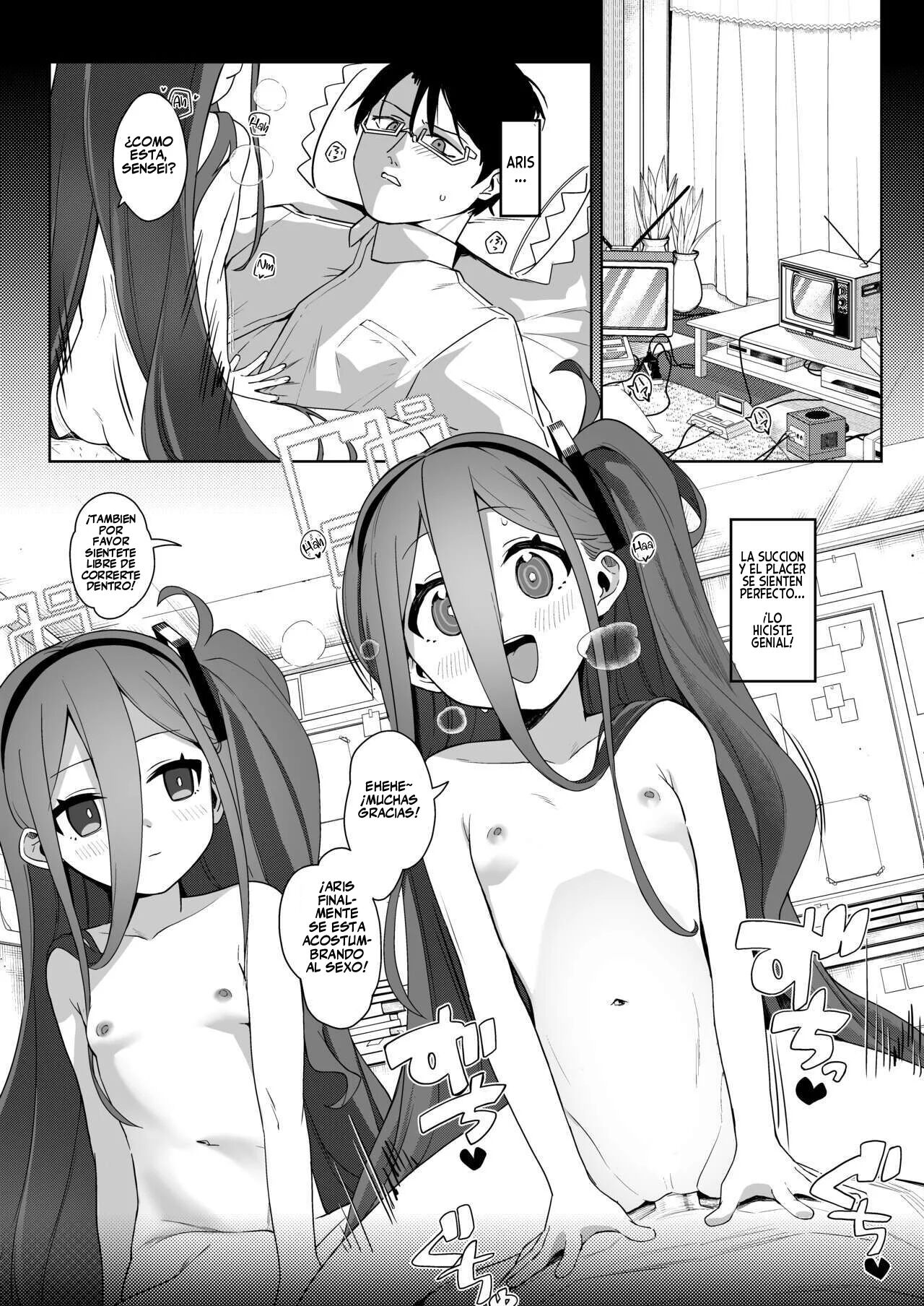 Gohoushi Maid ni Omakase! page 3 full