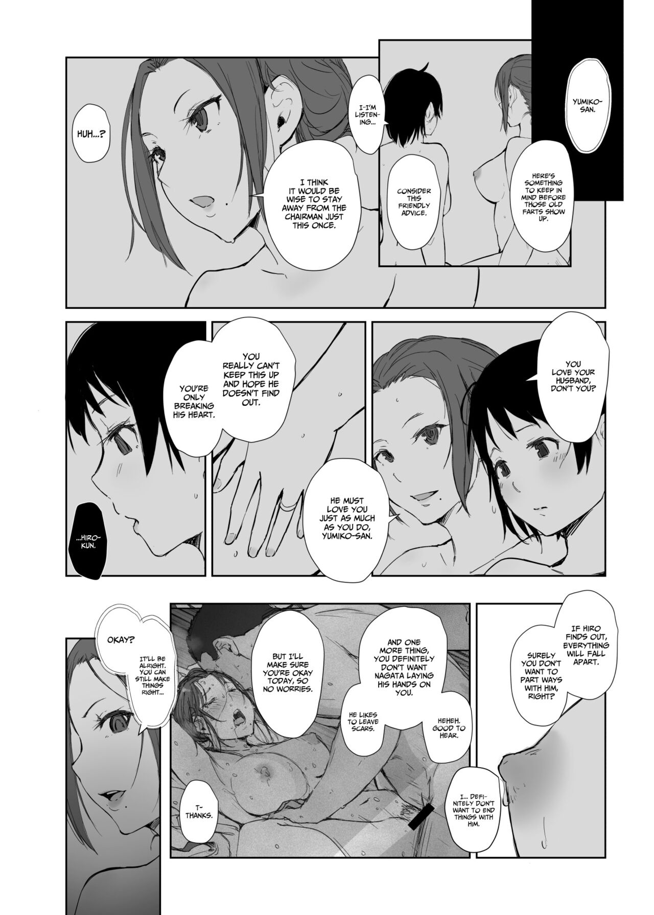 Netorareta Hitozuma to Netorareru Hitozuma 4 page 3 full