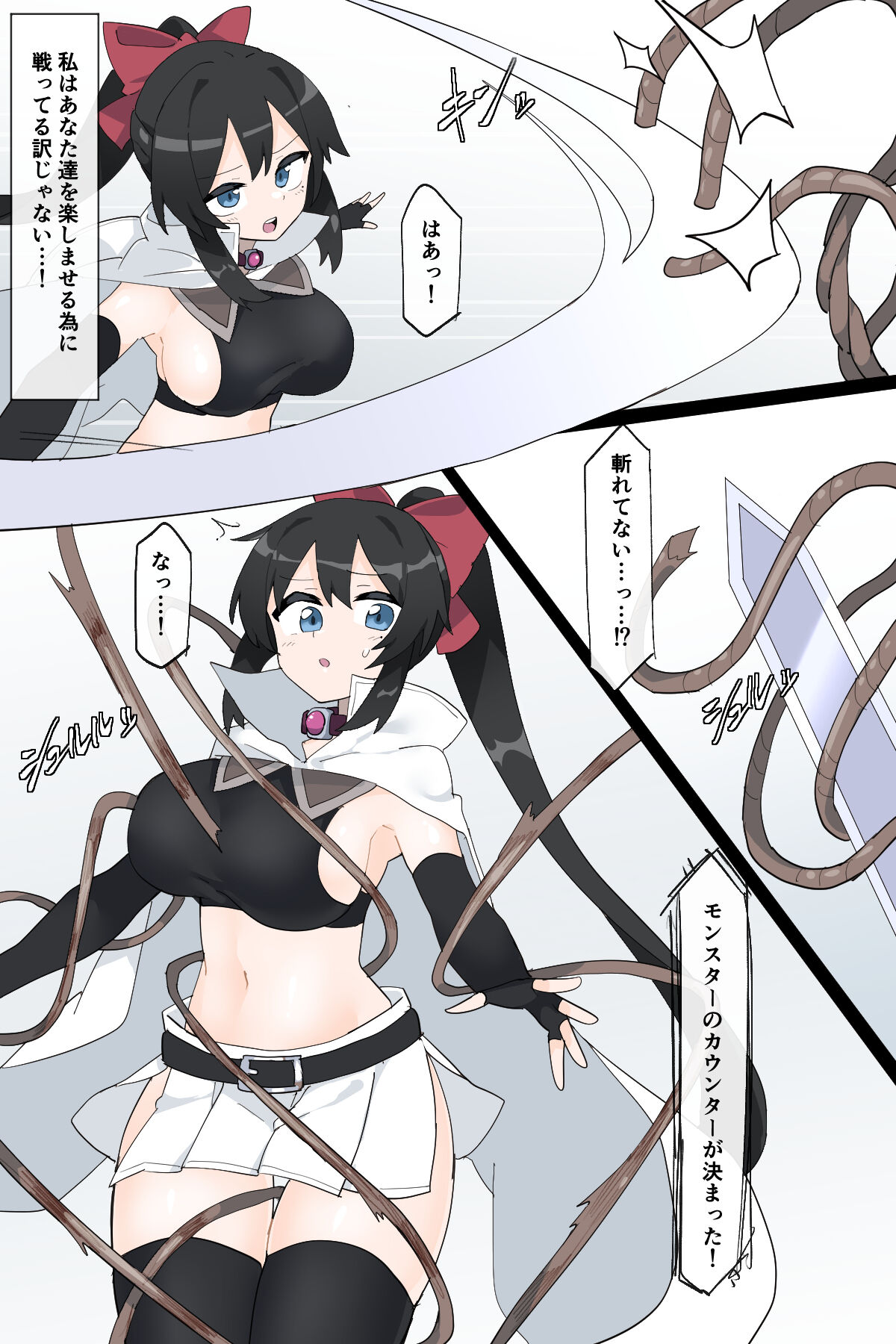 tougi zyou de mise mono ni sa reru hime kisi【Part２】 page 2 full