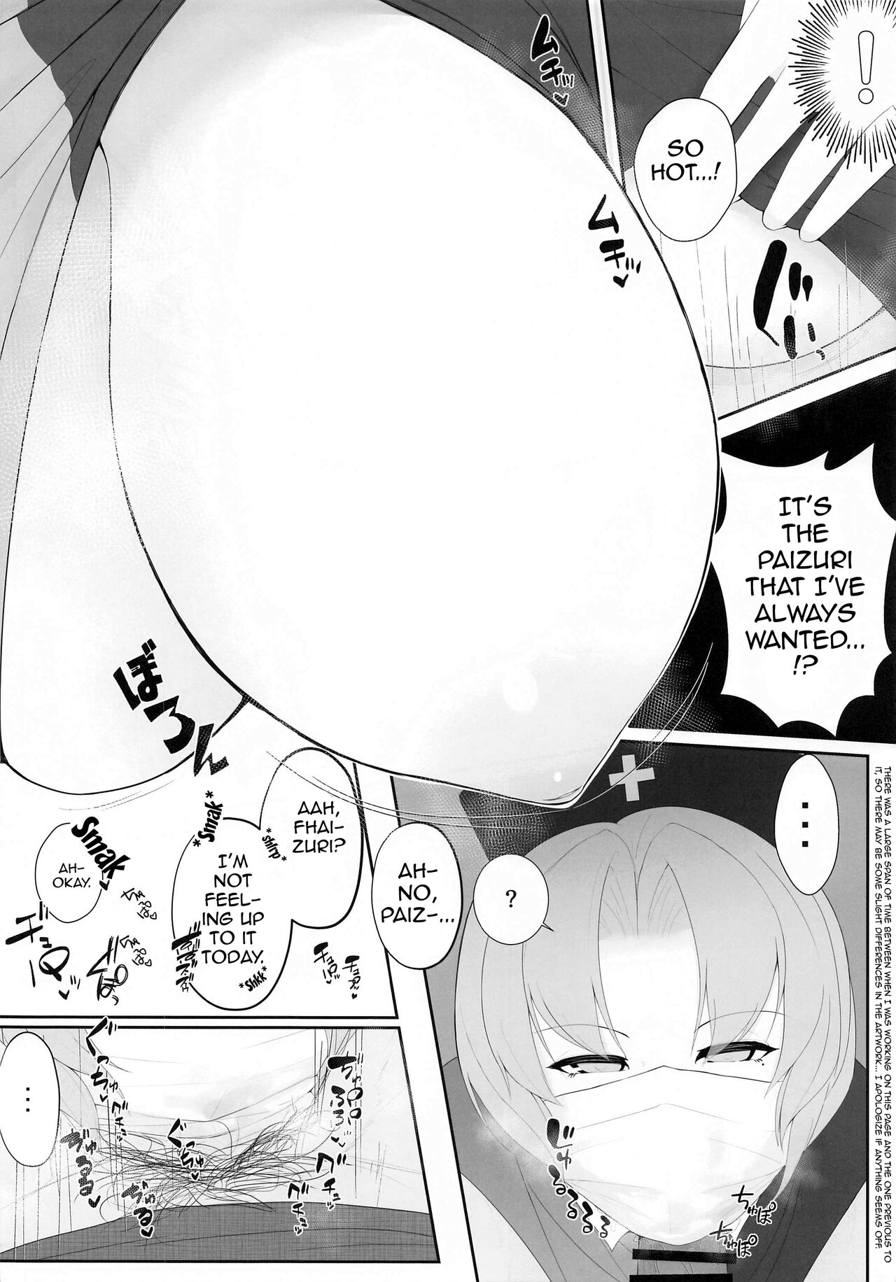 Muramura wa, Kanja de. 2 page 9 full