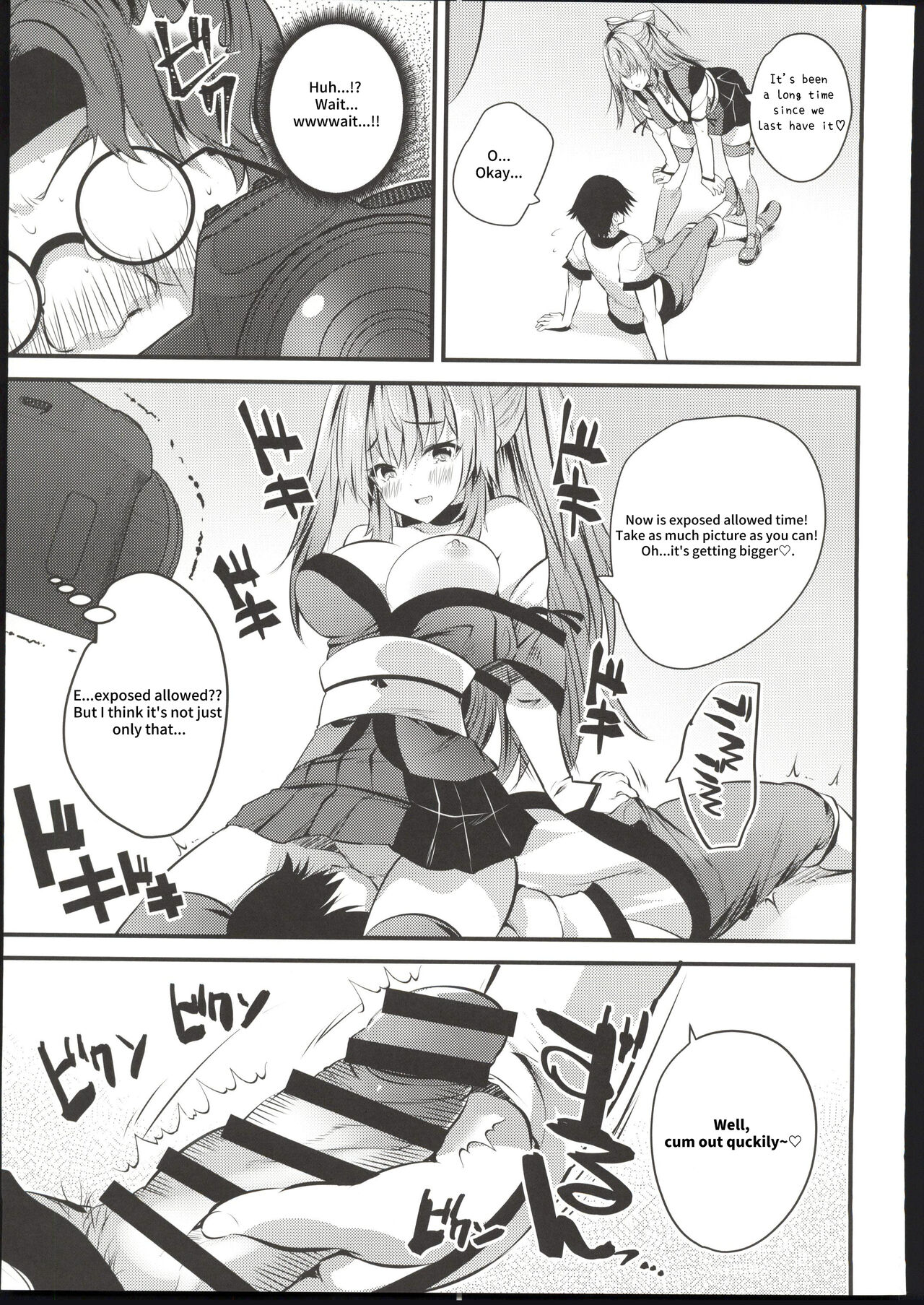 MAKI Souda_GumiCosplay Bareback Shooting Session page 10 full