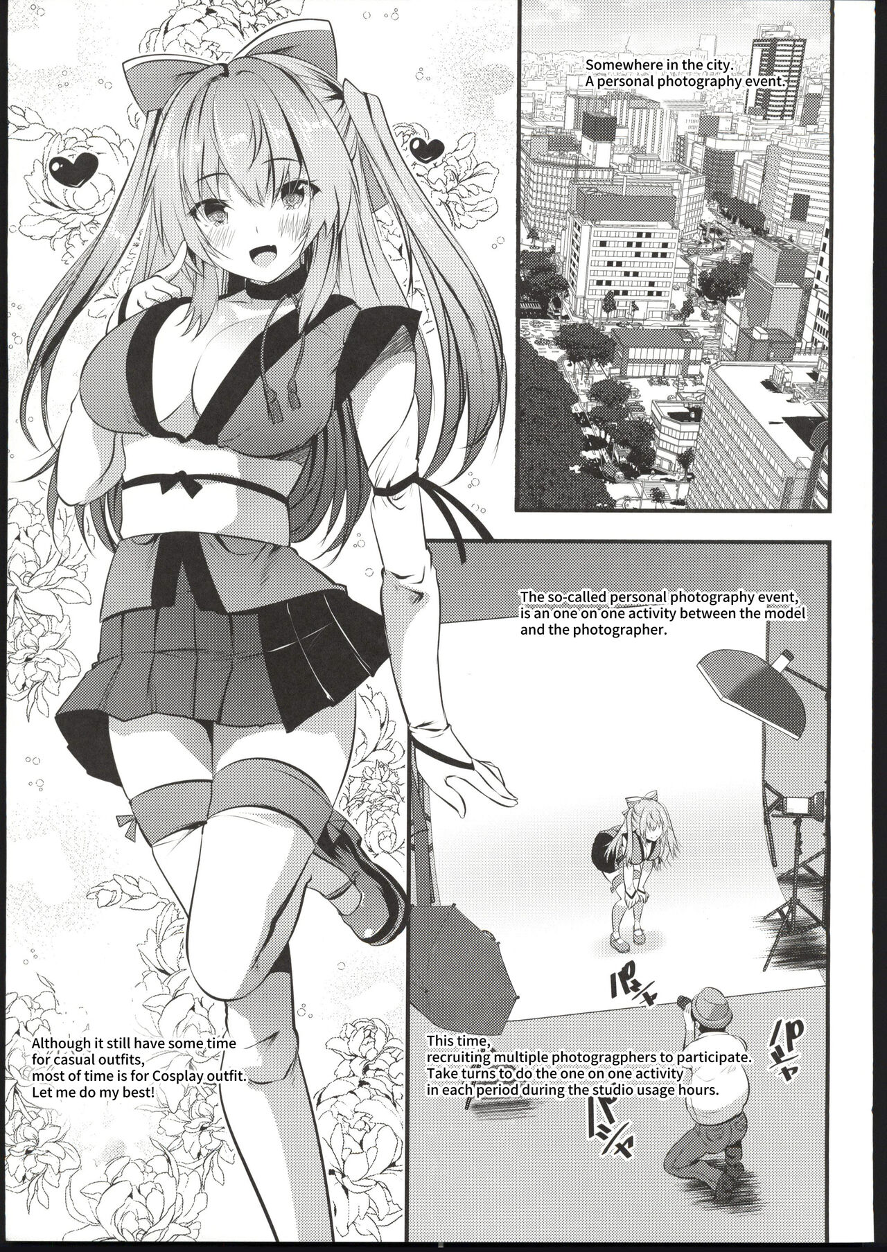 MAKI Souda_GumiCosplay Bareback Shooting Session page 4 full