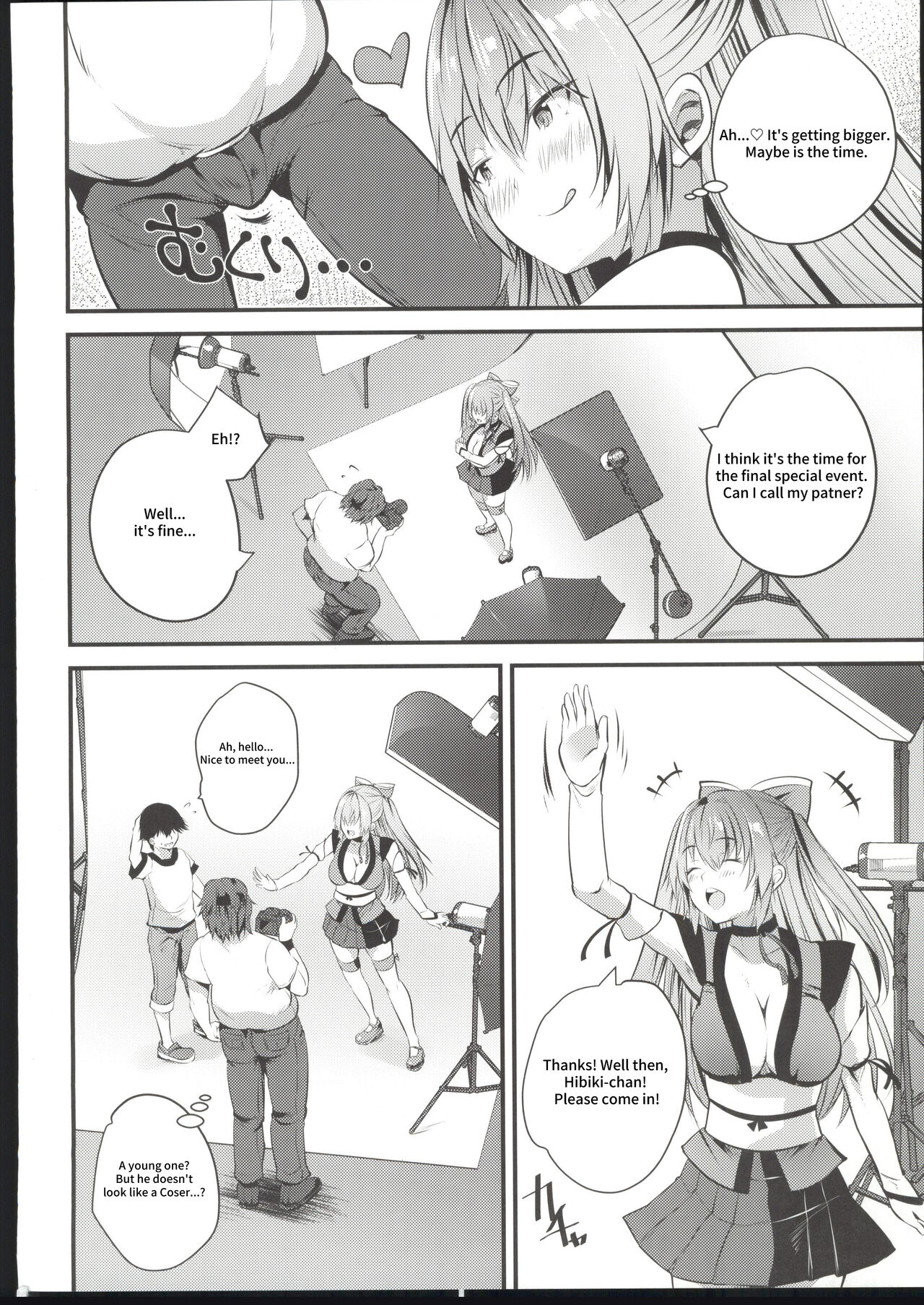 MAKI Souda_GumiCosplay Bareback Shooting Session page 9 full