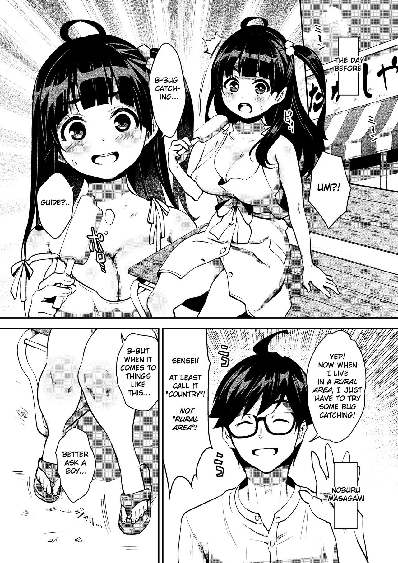 Inakax 6! Kawara de Okugai Ecchi &amp; Inemuri Suikan Hen | Inakax 6! Sex on a Riverbank &amp; Sleep Rape page 4 full
