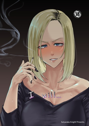 Atashi ga.... | I Will... cover