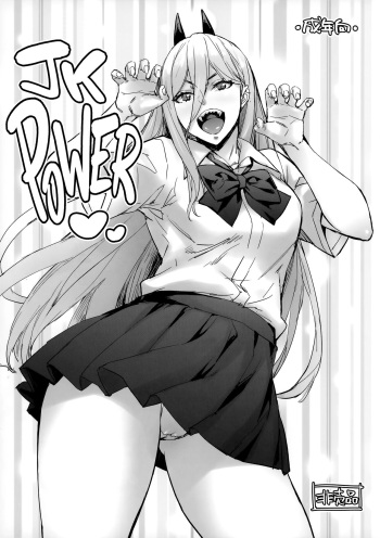 JK Power cover