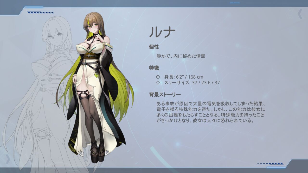 Wings of Seduction 魅惑之翼 少女的爆衣攻略 Artbook page 3 full