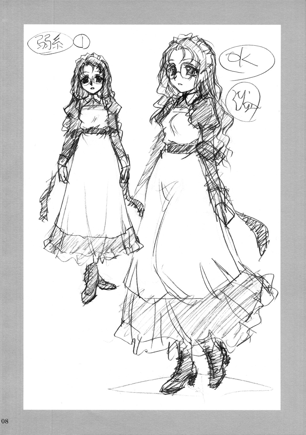 ROLE page 7 full