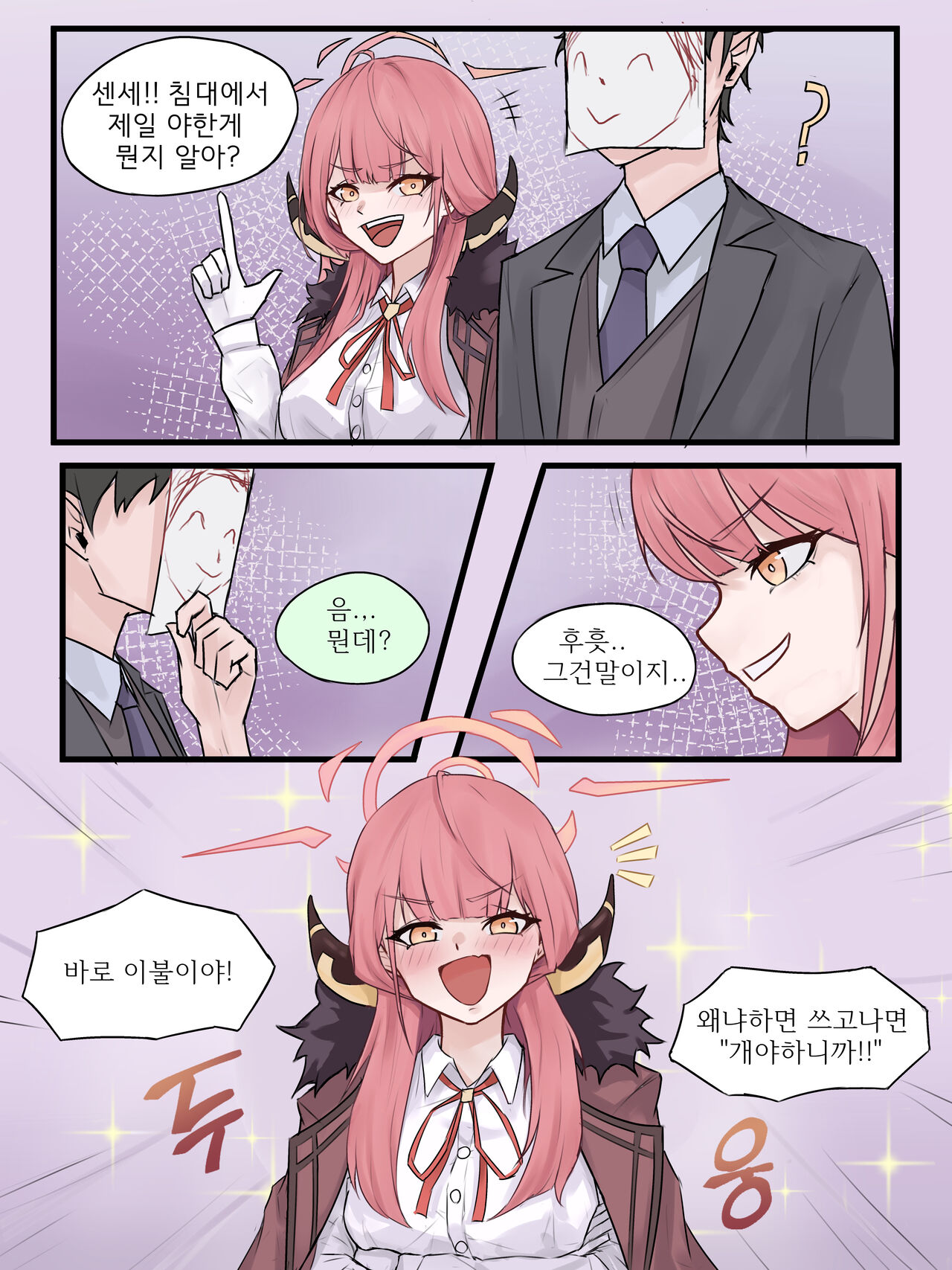 Aru page 1 full