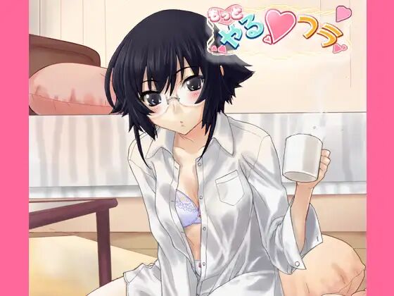Fuck! Motto Yaru★fla: Cool na Kanojo, Kaoruko page 1 full