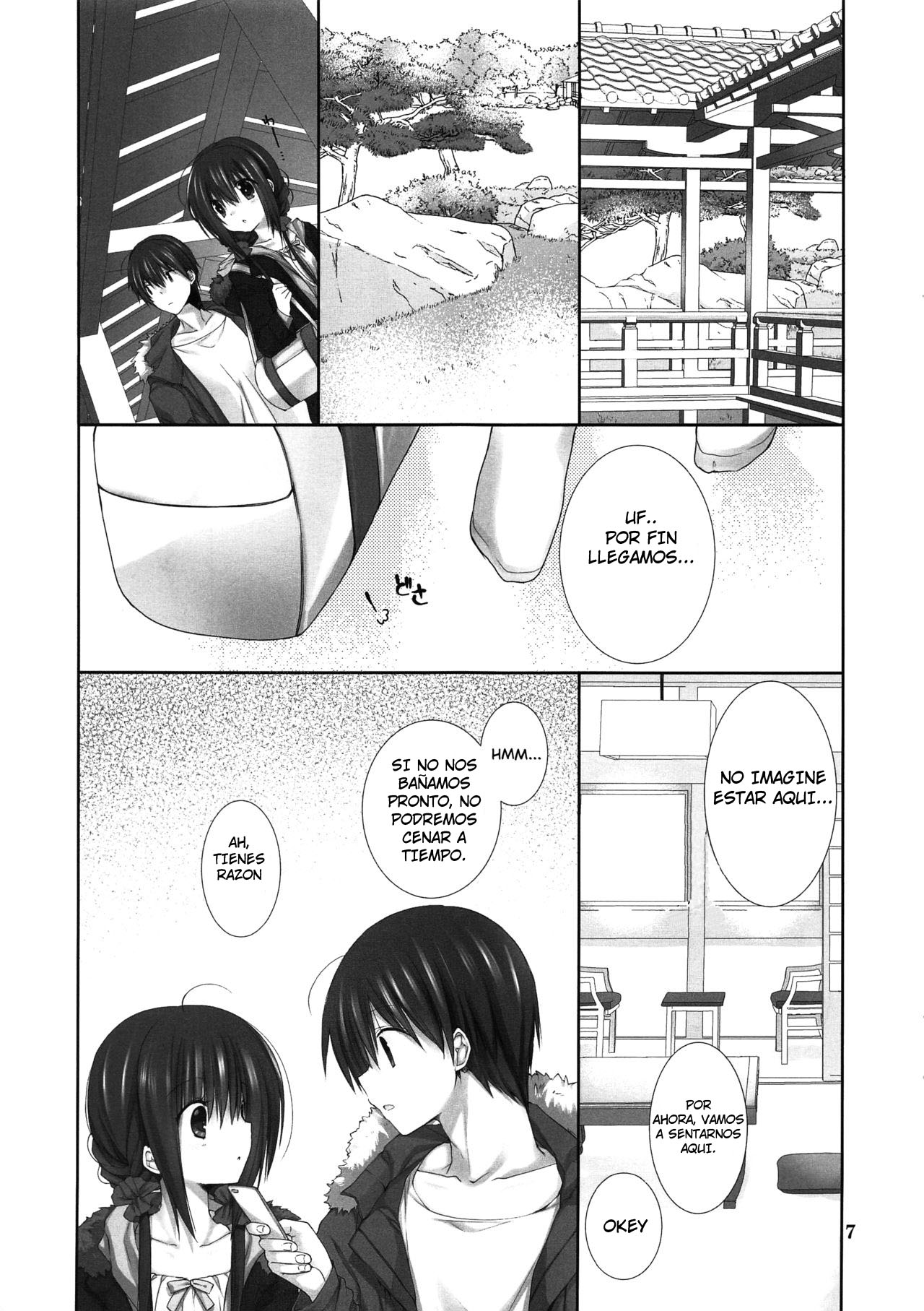 Imouto no Otetsudai 9 | La Ayuda de la Hermanita 9 page 6 full