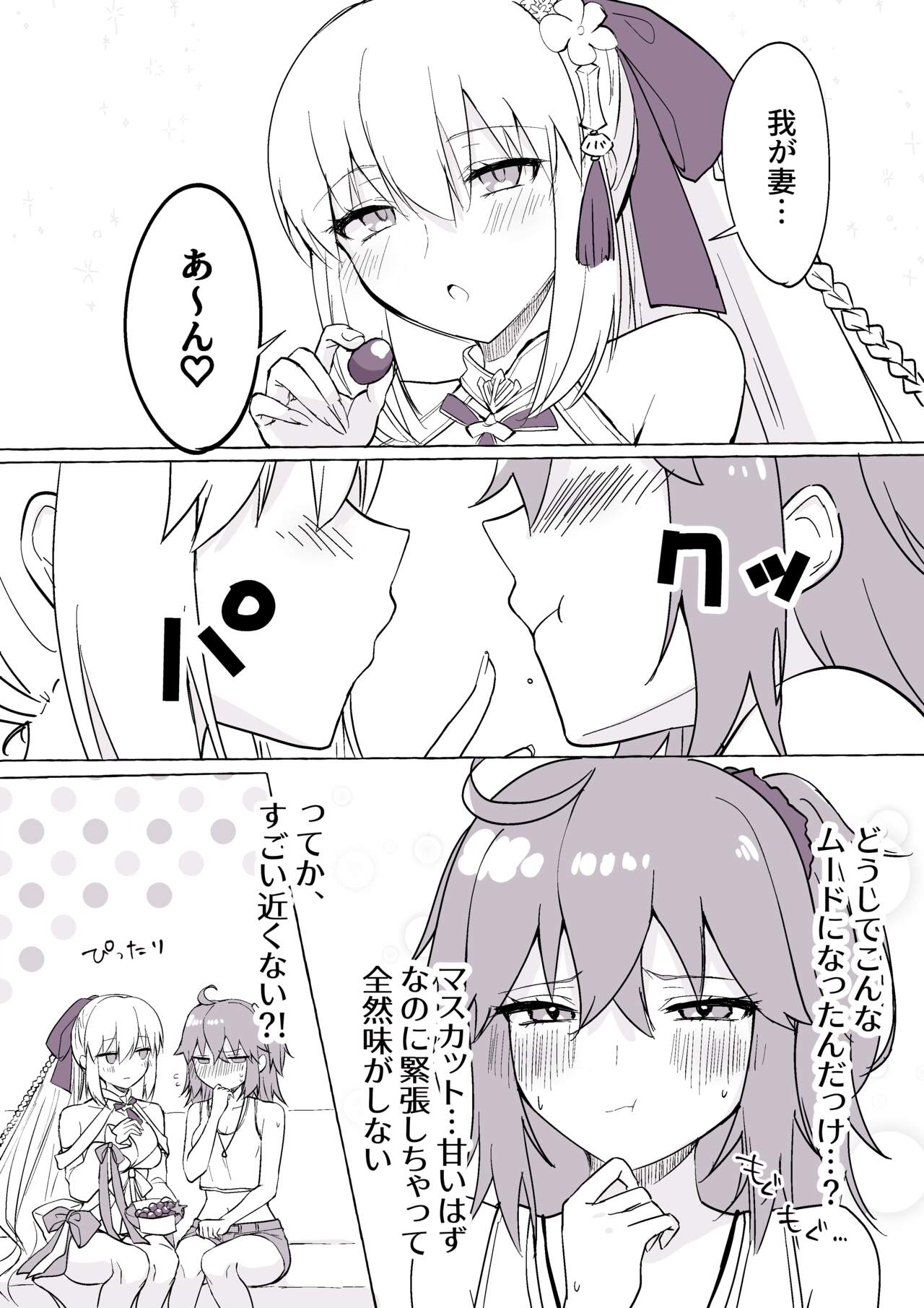 Suihi Morgan page 3 full